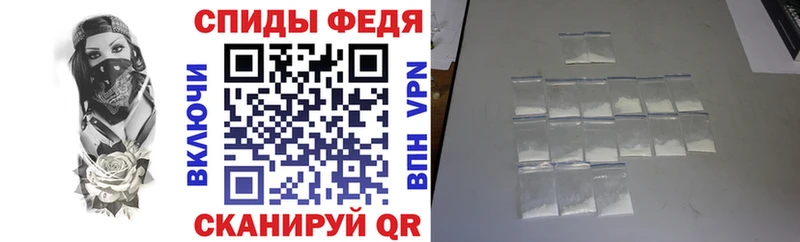 Амфетамин VHQ  Купить  Шенкурск 