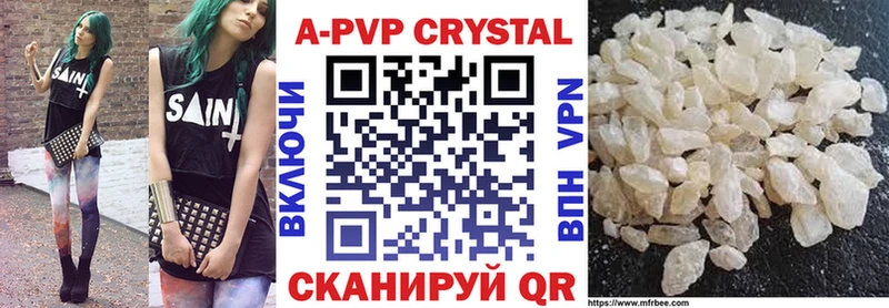 APVP мука  Купить  Шенкурск 