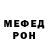 Метадон кристалл ANAS GABDRAKHMANOV