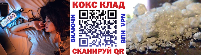 Купить где  Шенкурск  COCAIN 98% 