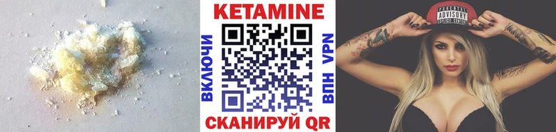 Кетамин ketamine  Купить  Шенкурск 