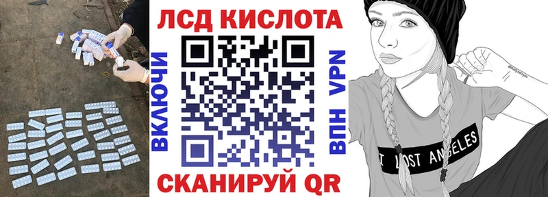 Купить закладки  Шенкурск  ЛСД экстази кислота 