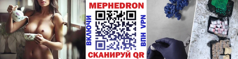 Мефедрон мука Шенкурск