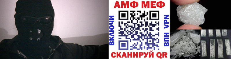 Метамфетамин Methamphetamine  Купить закладки  Шенкурск 