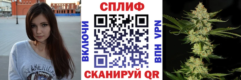 МАРИХУАНА гибрид  Купить  Шенкурск 